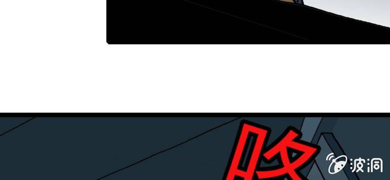 不可思议少年韩漫全集-第三十二话 小心猴子无删减无遮挡章节图片 