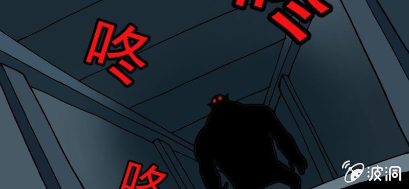 不可思议少年韩漫全集-第三十二话 小心猴子无删减无遮挡章节图片 