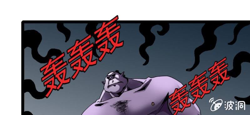 不可思议少年韩漫全集-第三十二话 小心猴子无删减无遮挡章节图片 