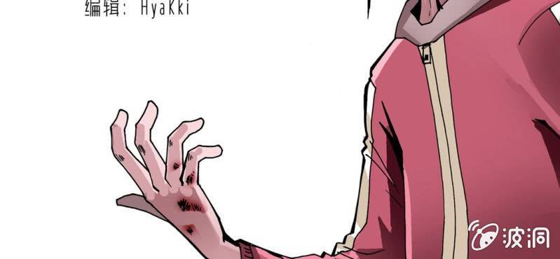 不可思议少年韩漫全集-第三十二话 小心猴子无删减无遮挡章节图片 