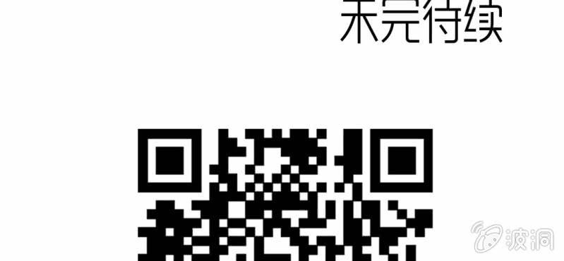 不可思议少年韩漫全集-第三十二话 小心猴子无删减无遮挡章节图片 