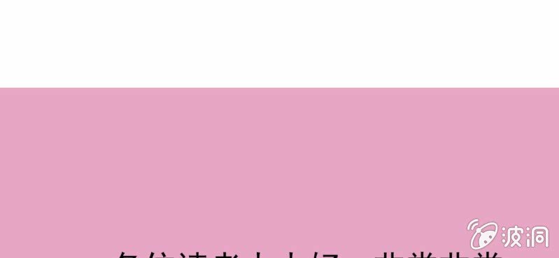 不可思议少年韩漫全集-第三十二话 小心猴子无删减无遮挡章节图片 