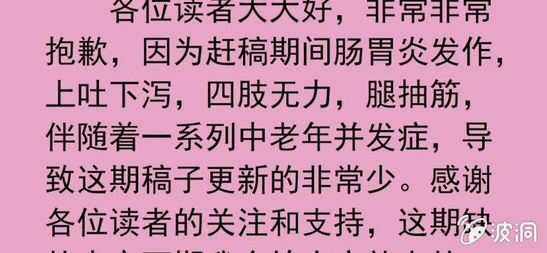 不可思议少年韩漫全集-第三十二话 小心猴子无删减无遮挡章节图片 