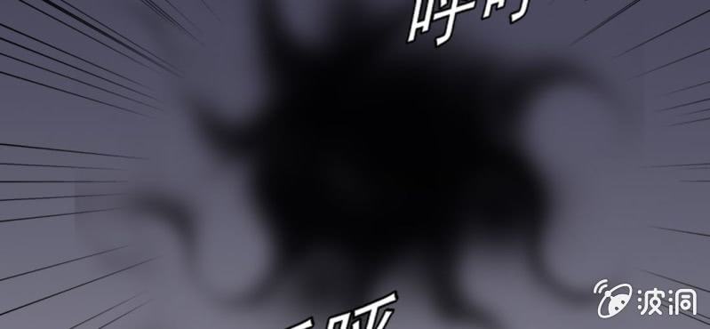 不可思议少年韩漫全集-第33话  A级妖怪无删减无遮挡章节图片 