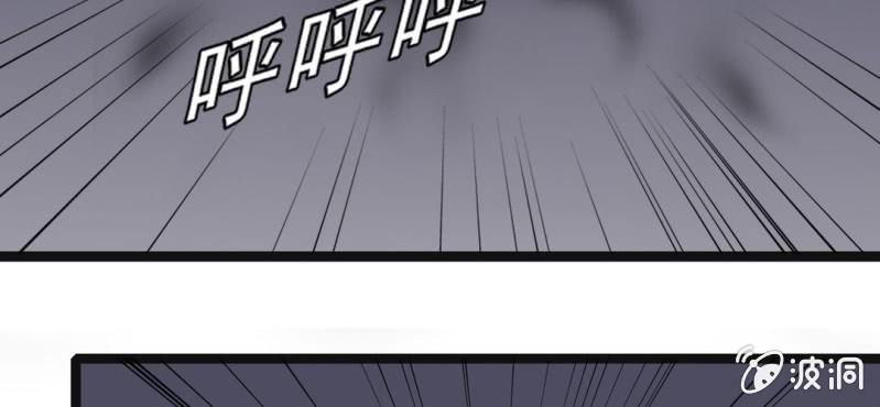 不可思议少年韩漫全集-第33话  A级妖怪无删减无遮挡章节图片 