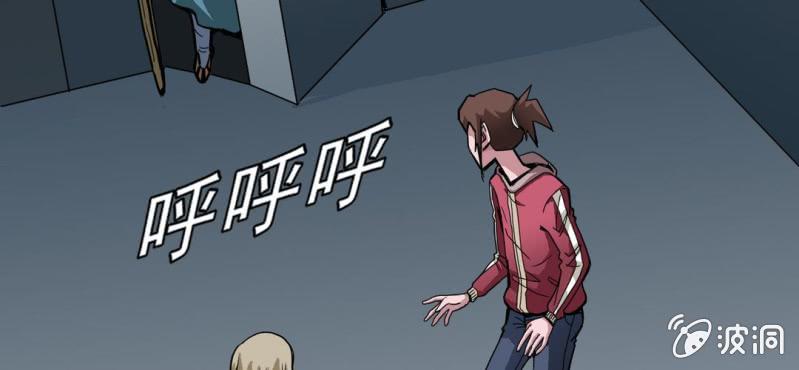 不可思议少年韩漫全集-第33话  A级妖怪无删减无遮挡章节图片 