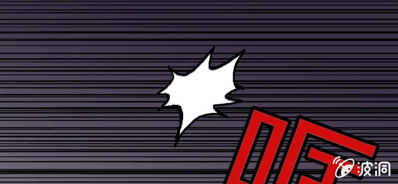 不可思议少年韩漫全集-第33话  A级妖怪无删减无遮挡章节图片 