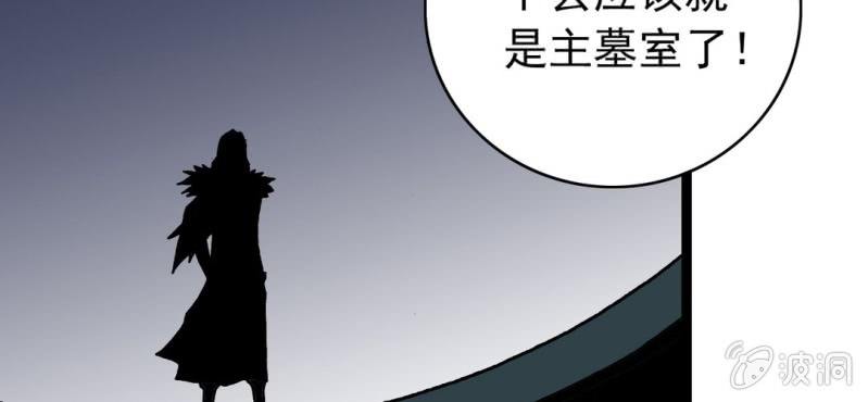 不可思议少年韩漫全集-第三十四话 很诡异无删减无遮挡章节图片 