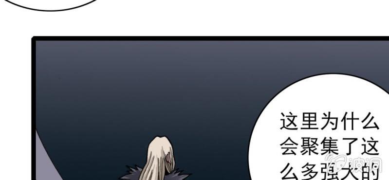 不可思议少年韩漫全集-第三十四话 很诡异无删减无遮挡章节图片 