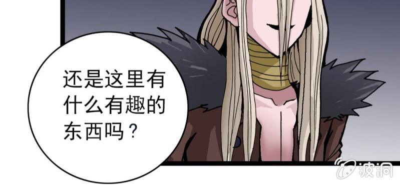 不可思议少年韩漫全集-第三十四话 很诡异无删减无遮挡章节图片 