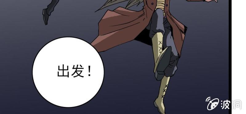 不可思议少年韩漫全集-第三十四话 很诡异无删减无遮挡章节图片 