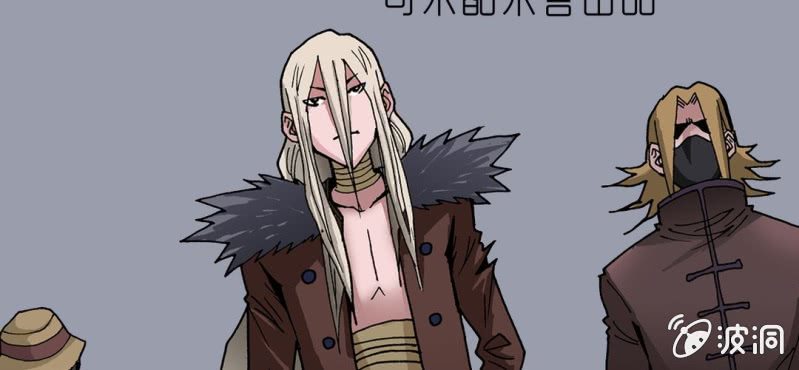 不可思议少年韩漫全集-第三十四话 很诡异无删减无遮挡章节图片 