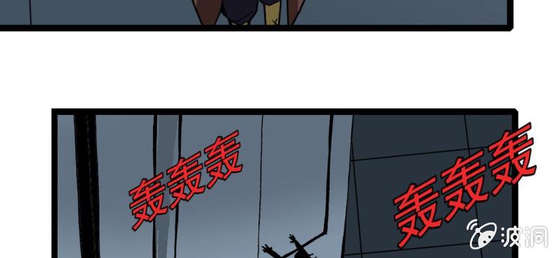 不可思议少年韩漫全集-第三十四话 很诡异无删减无遮挡章节图片 