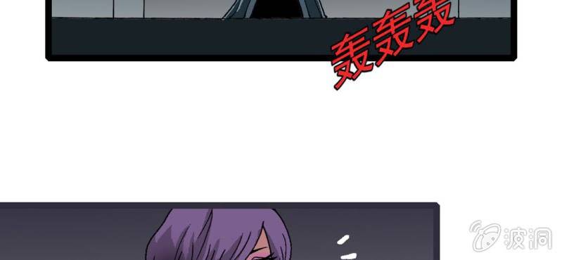 不可思议少年韩漫全集-第三十四话 很诡异无删减无遮挡章节图片 