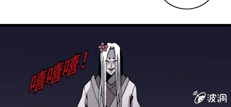 不可思议少年韩漫全集-第三十四话 很诡异无删减无遮挡章节图片 