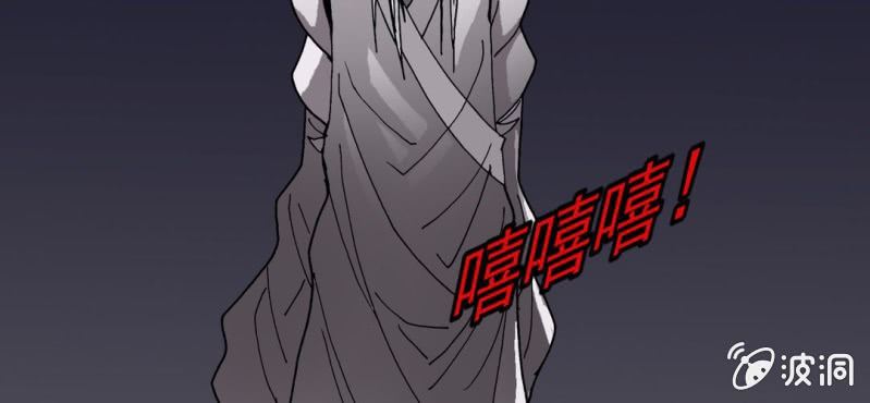 不可思议少年韩漫全集-第三十四话 很诡异无删减无遮挡章节图片 