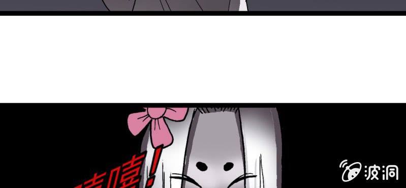 不可思议少年韩漫全集-第三十四话 很诡异无删减无遮挡章节图片 
