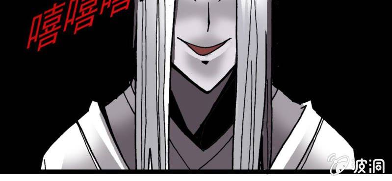 不可思议少年韩漫全集-第三十四话 很诡异无删减无遮挡章节图片 