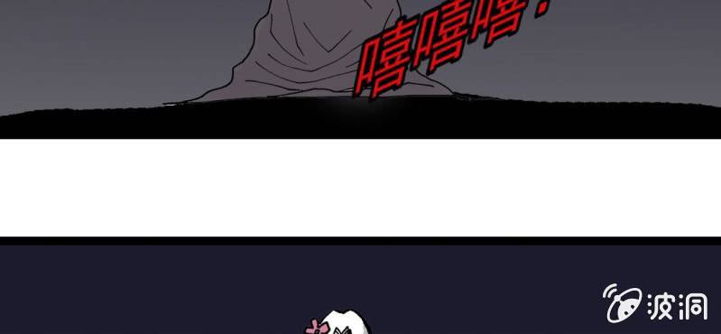 不可思议少年韩漫全集-第三十四话 很诡异无删减无遮挡章节图片 