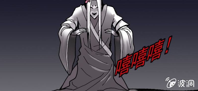 不可思议少年韩漫全集-第三十四话 很诡异无删减无遮挡章节图片 