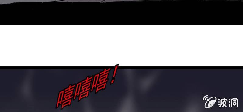 不可思议少年韩漫全集-第三十四话 很诡异无删减无遮挡章节图片 
