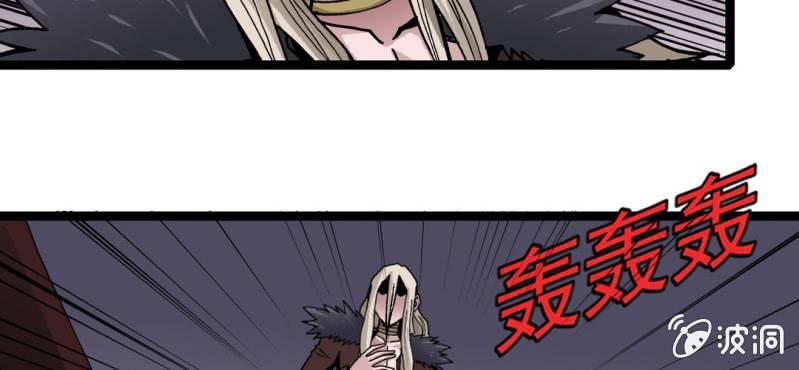 不可思议少年韩漫全集-第三十四话 很诡异无删减无遮挡章节图片 