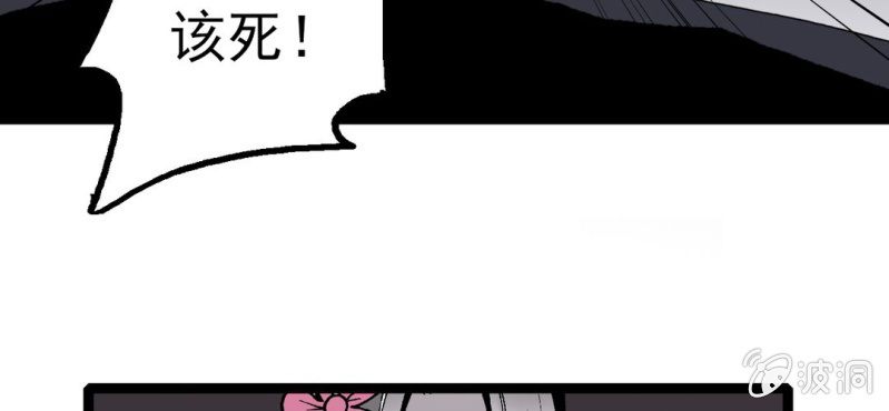 不可思议少年韩漫全集-第三十四话 很诡异无删减无遮挡章节图片 
