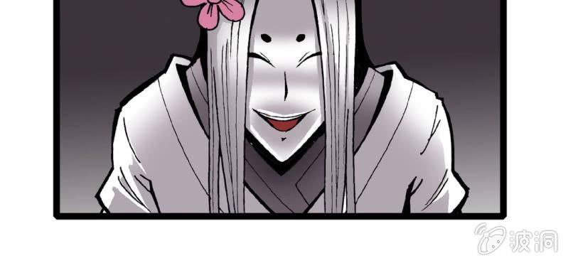 不可思议少年韩漫全集-第三十四话 很诡异无删减无遮挡章节图片 