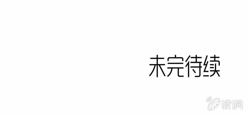 不可思议少年韩漫全集-第三十四话 很诡异无删减无遮挡章节图片 