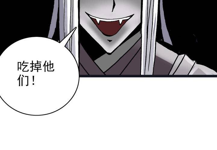不可思议少年韩漫全集-第三十五话 游戏和迷宫无删减无遮挡章节图片 
