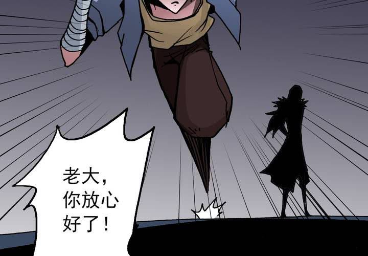 不可思议少年韩漫全集-第三十五话 游戏和迷宫无删减无遮挡章节图片 