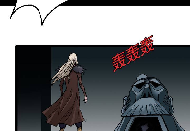 不可思议少年韩漫全集-第三十五话 游戏和迷宫无删减无遮挡章节图片 