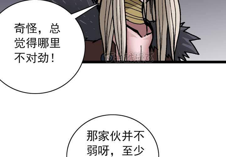 不可思议少年韩漫全集-第三十五话 游戏和迷宫无删减无遮挡章节图片 