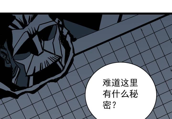 不可思议少年韩漫全集-第三十五话 游戏和迷宫无删减无遮挡章节图片 