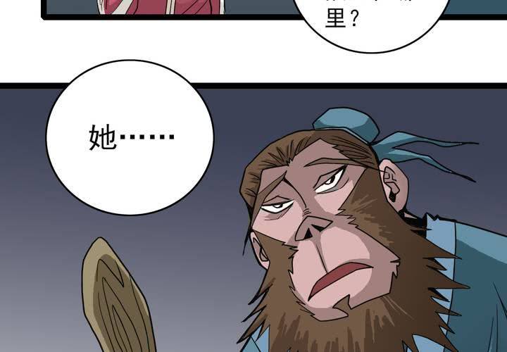 不可思议少年韩漫全集-第三十五话 游戏和迷宫无删减无遮挡章节图片 