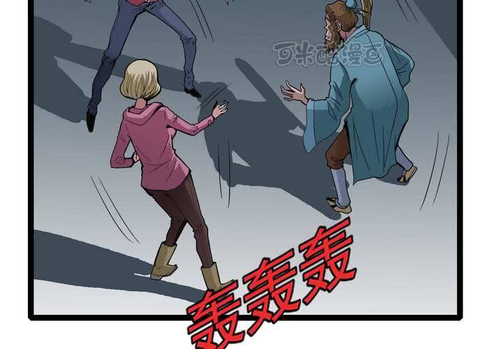 不可思议少年韩漫全集-第三十五话 游戏和迷宫无删减无遮挡章节图片 