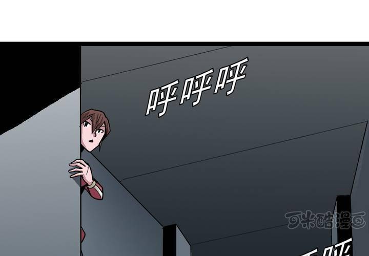 不可思议少年韩漫全集-第三十五话 游戏和迷宫无删减无遮挡章节图片 