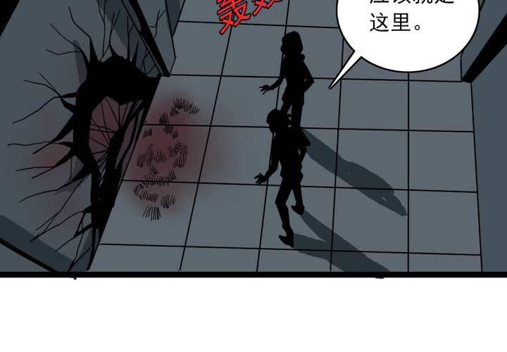 不可思议少年韩漫全集-第三十五话 游戏和迷宫无删减无遮挡章节图片 