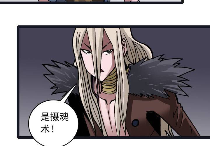 不可思议少年韩漫全集-第三十五话 游戏和迷宫无删减无遮挡章节图片 