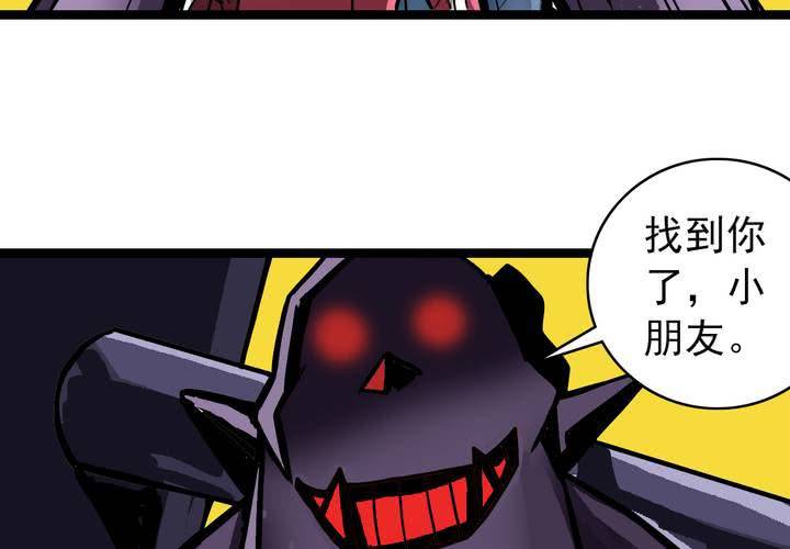 不可思议少年韩漫全集-第三十五话 游戏和迷宫无删减无遮挡章节图片 