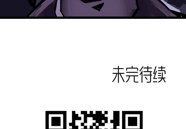不可思议少年韩漫全集-第三十五话 游戏和迷宫无删减无遮挡章节图片 