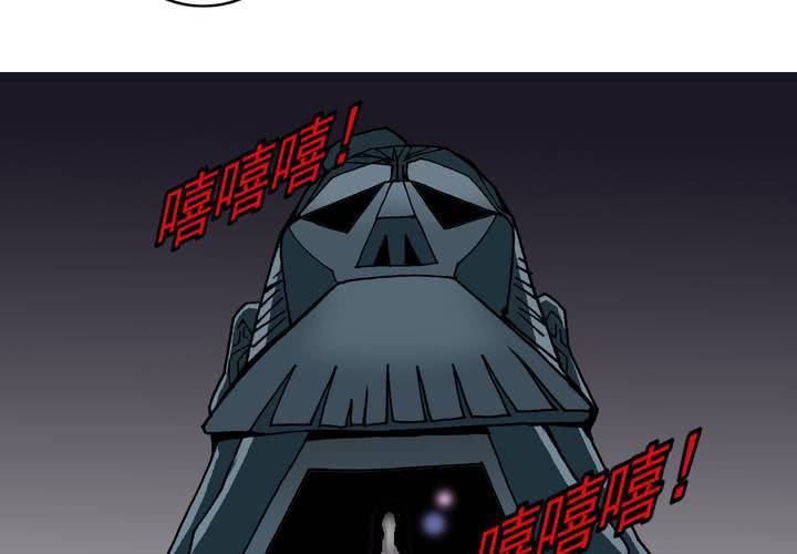 不可思议少年韩漫全集-第三十五话 游戏和迷宫无删减无遮挡章节图片 
