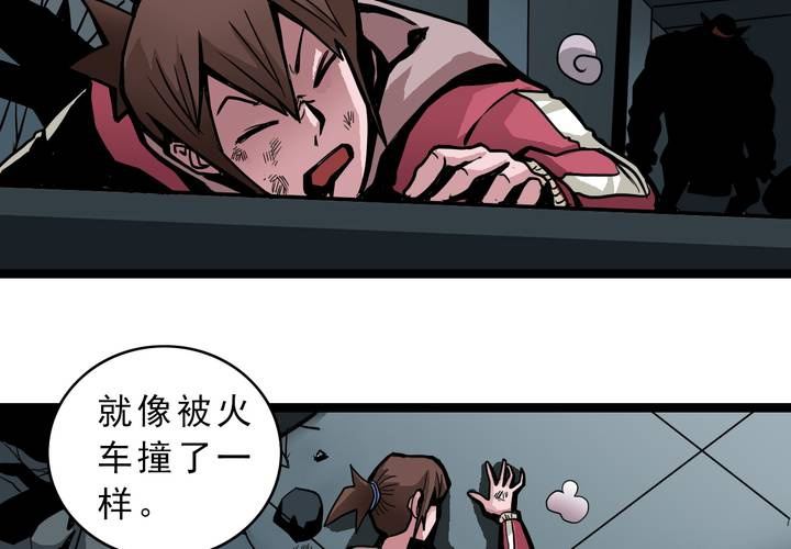不可思议少年韩漫全集-第三十六话 异变无删减无遮挡章节图片 