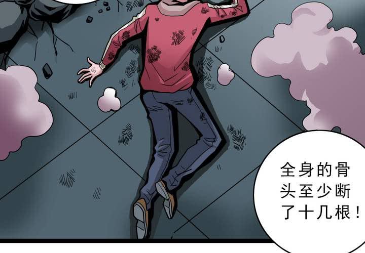 不可思议少年韩漫全集-第三十六话 异变无删减无遮挡章节图片 