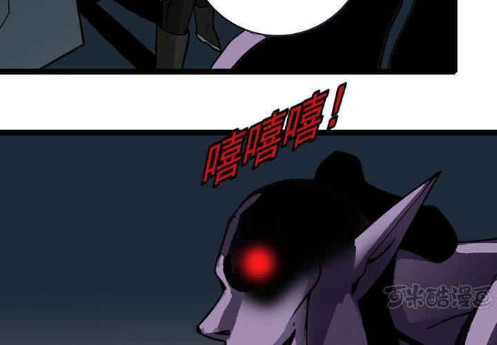 不可思议少年韩漫全集-第三十六话 异变无删减无遮挡章节图片 