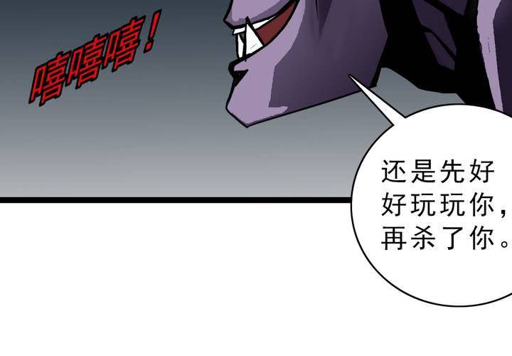 不可思议少年韩漫全集-第三十六话 异变无删减无遮挡章节图片 