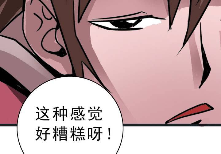 不可思议少年韩漫全集-第三十六话 异变无删减无遮挡章节图片 