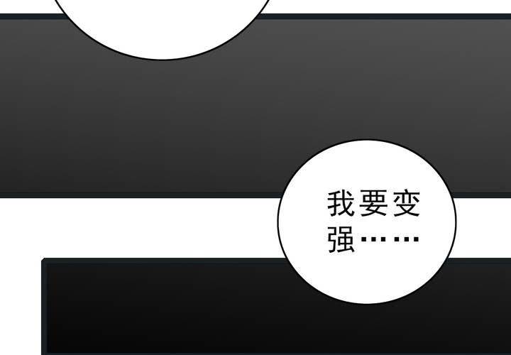 不可思议少年韩漫全集-第三十六话 异变无删减无遮挡章节图片 