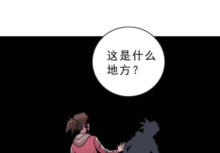 不可思议少年韩漫全集-第三十六话 异变无删减无遮挡章节图片 