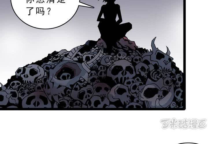 不可思议少年韩漫全集-第三十六话 异变无删减无遮挡章节图片 